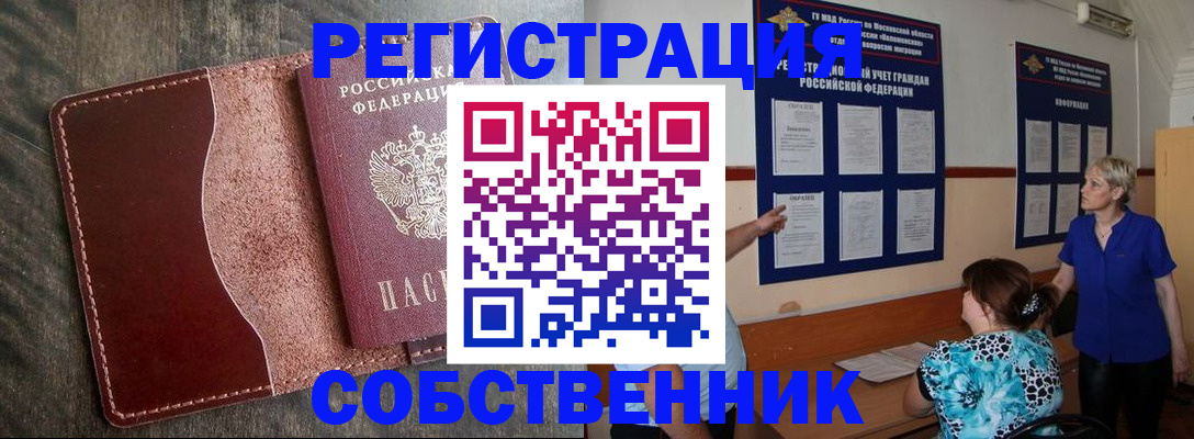 форма 3 в Красногорске