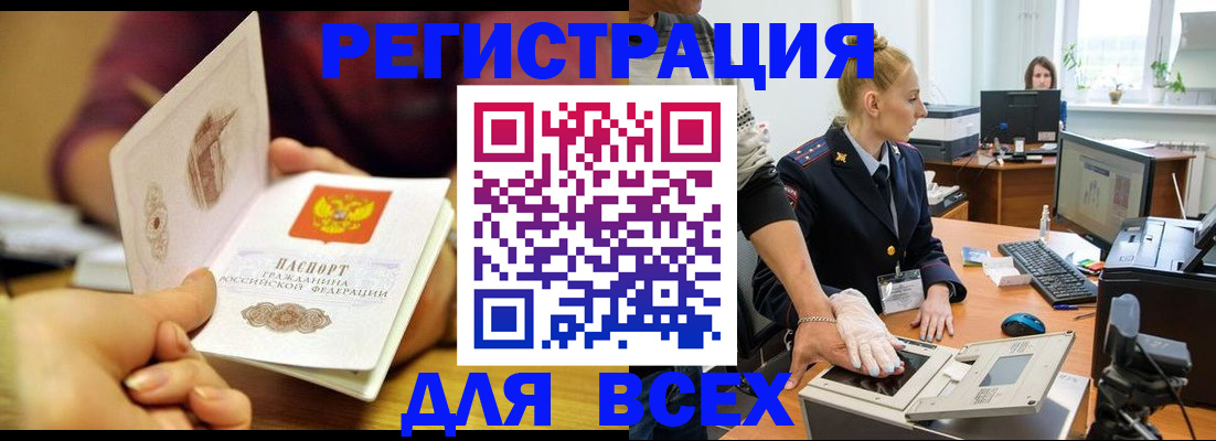 найти адрес прописки в Красногорске